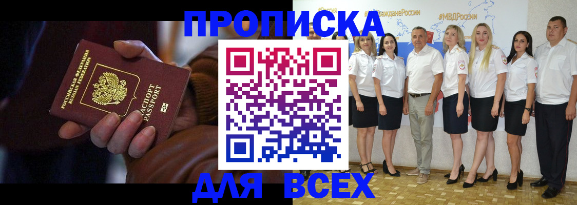 регистрация для школы в Нижнекамске