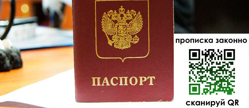 в Нижнекамске height= регистрация в Нижнекамске